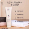 阿道夫植萃精华护发素420ml 密集修护 精油香氛护发膜热门商品 实拍图