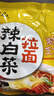 农心经典混合口味8连包 972g辛拉面辣白菜口味方便面拉面泡面速食 实拍图