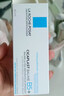 理肤泉【黄子弘凡同款】B5霜40ml+B5水50ml套装修护保湿面霜生日礼物 实拍图