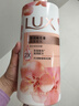 力士（LUX）(LUX)沐浴露 莹润桃花香 淡雅香氛 娇肤香氛沐浴乳1000g留香 实拍图