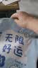 电动车防晒手套夏天透气防水遮阳手把套电瓶车摩托车四季通用手罩 无限好运 一件装 实拍图