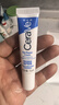 适乐肤（CeraVe）【618钜惠】烟酰胺眼霜14ml抗皱紧致淡化细纹黑眼圈女士护肤礼物 实拍图