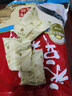 永和豆浆原磨风味原味豆浆粉1.2kg 30g*40小包 营养早餐冲饮谷物 实拍图