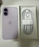 Apple/苹果 iPhone 17 256GB 薰衣草紫色 支持移动联通电信5G 双卡双待手机 实拍图