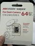 HIKVISION海康威视行车记录仪D6 4k超高清星光夜视5GWiFi 超级电容大广角 实拍图