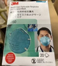 3M 1860口罩 N95防护口罩 防飞沫防雾霾防粉尘PM2.5防飞沫 20只/盒 实拍图