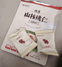 恒康 山核桃仁192g 小核桃仁每日坚果免剥壳果仁核桃肉 独立小包装 实拍图