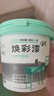 三青水性木器漆清漆家具翻新漆刷门窗衣柜油漆木用涂料 透明亮光1KG 实拍图