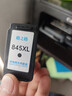 格之格845墨盒 适用佳能墨盒845 846 mg3080墨盒 ts3380 ts3480 mg2580s ts3180 mg2400墨盒 墨盒+墨水套装 实拍图