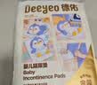 德佑婴儿一次性隔尿垫25*33cm80片护理垫吸水不反渗建议6kg以内 实拍图