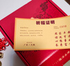 缤越铜葫芦五帝钱挂件开口铜葫芦福禄五帝钱真品门对门挂件入户门 2串 实拍图