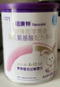 博朗（BRAUN）【价保618】手持料理棒 婴儿宝宝辅食机 多功能榨汁料理机 电动烘焙搅拌棒MQ5025plus 实拍图