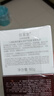 佰草集白茶+红茶面霜补水保湿学生护肤套装化妆品生日礼物女618抢购 实拍图