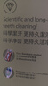 飞利浦（PHILIPS）声波电动牙刷钻石3系 5倍洁齿5种模式 洁净刷头*2 生日礼物送男士/女友 价保618 HX5161/04抹茶绿 实拍图
