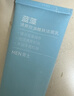 京东京造海蓝藻男士清爽控油醒肤洁面乳100ml氨基酸表活洗面奶 实拍图