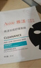 雅漾（Avene）祛痘舒缓面膜25片 小黑膜油敏肌控油祛痘去黑头收缩毛孔护肤男女 实拍图