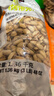 科克兰（KirkLand）无盐原味开心果1.36kg进口每日坚果休闲零食礼包Costco柯克兰山姆 实拍图