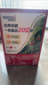雀巢（Nestle）【樊振东同款】咖啡粉1+2原味低糖*速溶三合一冲调饮品90条*2盒 实拍图