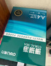 得力（deli）珊瑚海A4打印纸 70g500张*8包一箱 双面复印纸 企业采购优选 整箱4000张7360【销冠系列】 实拍图