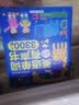 时光学英语单词有声书儿童玩具发声书小学英文点读书男孩女孩生日礼物 实拍图