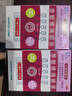 【红润洁】[博士伦] 萘敏维滴眼液 0.4ml*10支/盒 含维B12玻璃酸钠 眼疲劳充血眼干眼药水 实拍图