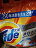 汰渍净白去渍洗衣粉10斤装 强效去渍 持久留香 大袋批发非皂粉家庭装 实拍图