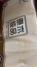 清风无芯卷纸4层70克原木纯品卫生纸厕纸纸巾立体压花 4层 70g/卷*10卷 晒单实拍图