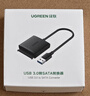 绿联12V/2A电源适配器通用显示器硬盘盒路由器电脑散热器光猫机顶盒摄像头DC圆孔电源充电线1.5米20359 实拍图