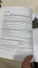 布卢姆教育目标分类学（修订版 完整版）：分类学视野下的学与教及其测评 实拍图