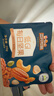 三只松鼠低GI每日纯坚果750g/30袋腰果开心果休闲零食礼包端午礼盒 实拍图
