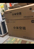 小米【价保618】米家空调 巨省电 1.5匹挂机 一级能效 快速冷暖 纯铜管 KFR-35GW/N1A1【整机十年质 实拍图