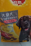 宝路狗粮老年犬狗粮 牛肉味1.8kg全犬种通用老年犬狗粮全价粮  实拍图