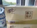 清风抽纸擦手纸2层200抽*3盒 商用批发酒店商务用纸巾盒装抽纸B338C3N 实拍图