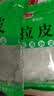 水晶大拉皮东北拉皮凉拌菜200g即食鲜粉皮速食夜宵拌凉皮 200克*2包 实拍图