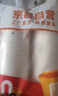 【出口品质】加厚水具套装245ML大容量超市同款杯子家用水杯 白色 【活动专享】245ML50只装（新老包装随机发货） 实拍图