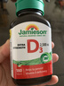 健美生（Jamieson）维生素D3 2500IU高含量180片 阳光瓶 中老年骨质疏松补钙增强免疫 实拍图