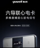鱼跃（yuwell）六导联心电记录仪心律失常房颤早筛查医用高精准监护仪器家用C03 实拍图