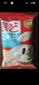 展艺糯米粉500g*2 实拍图