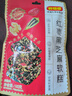 好想你红枣黑芝麻软糕135g黑芝麻核桃糕切糕中式糕点孕妇点心休闲零食 实拍图