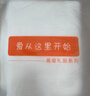 棉之润尿布婴儿纱布7A抗菌纯棉新生儿尿布戒子布可水洗8片装透气70*50cm 实拍图