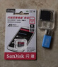 闪迪（SanDisk）512GB TF（MicroSD）内存卡 A1 U1 C10 至尊高速移动版存储卡 读速150MB/s 手机平板游戏机内存卡 实拍图