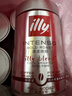 ILLY中秋意利中烘咖啡豆250g*3罐+深烘咖啡豆250g*3罐组合装 实拍图