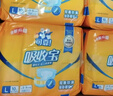 可靠（COCO）吸收宝2.0成人纸尿裤L10片臀围95-120cm干爽防漏老年人孕妇尿不湿 实拍图