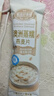 胶城阿胶粉5g×20袋小金条原粉即食速溶增强免疫气血女送妈妈长辈礼物 实拍图