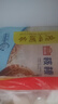 广州酒家核桃包750g 20个 早餐半成品 广式早茶点心 包子速食速冻生鲜端午 实拍图