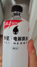 外星人电解质水0糖0卡运动饮料 600mL*20荔枝海盐*6+白桃*6+青柠*8 整箱 实拍图