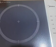 美的（Midea）家用电磁炉  超猛火大功率 电磁灶火锅炉 炒菜电池炉新型超薄大面板 MC-E22BH02 实拍图