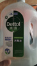 滴露（Dettol）消毒液衣物消毒水1.8L*2 洗衣除菌家居除螨杀菌 灭活HPV16病毒 实拍图