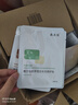 兰蔻肌底焕活修护精华水 50ml 实拍图