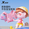 特步（XTEP）儿童游泳圈手臂圈宝宝初学者水袖游泳装备浮力背心救生衣 粉色 实拍图